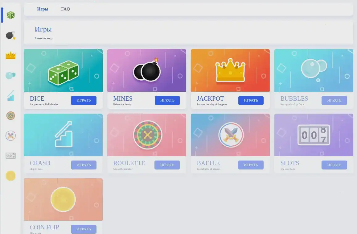 Trix casino официальный сайт, крупные слоты и яркий интерфейс