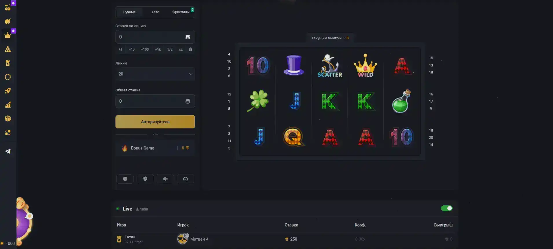 Интерфейс Trix casino 2026 мобильная версия